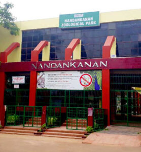 Nandankanan Zoological Park, Bhubaneswar